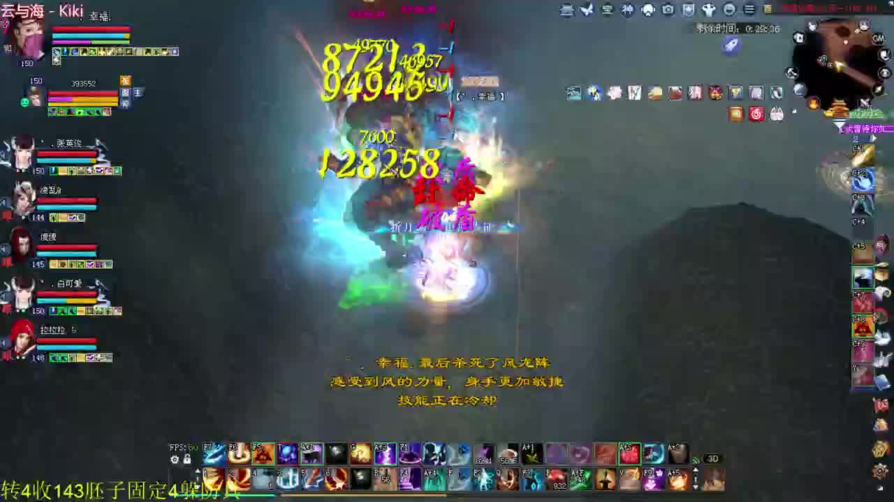 道法方关宁~ 第2段