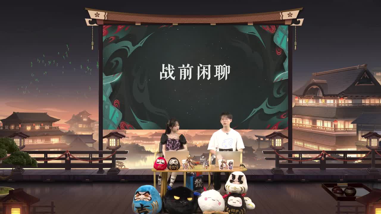 【重播】【阴阳师】为崽而战·名仕邀请赛