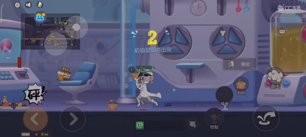 八月 愿大家越来越好嗷 猫鼠都玩