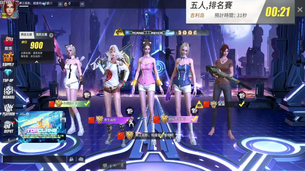 无话