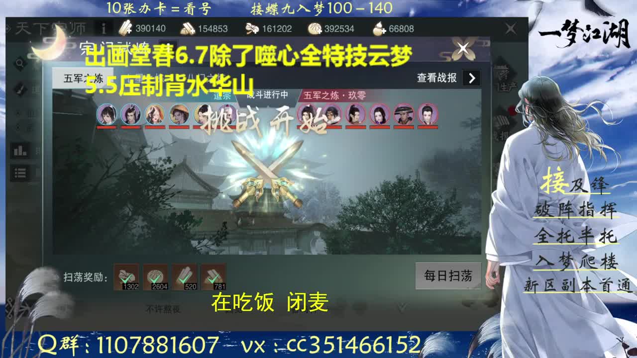 接一切啥都会
