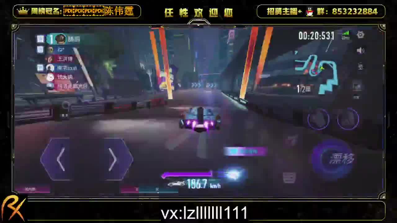 排位驾照称号一套~