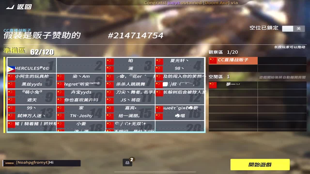 有老板赞助比赛吗