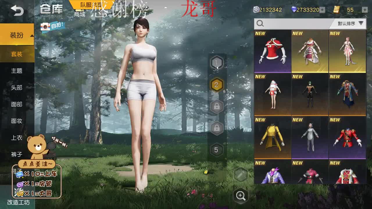 嗨  siri   打开相机 第1段