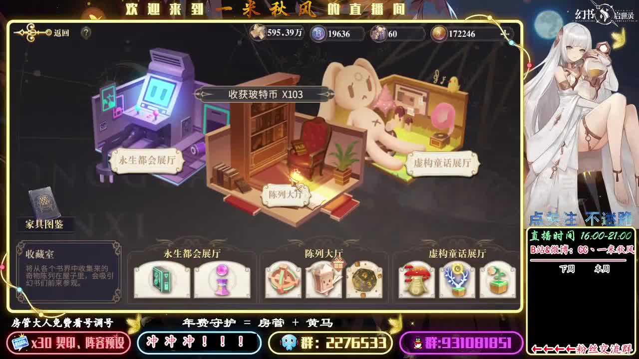 晚7点PVP 第2段