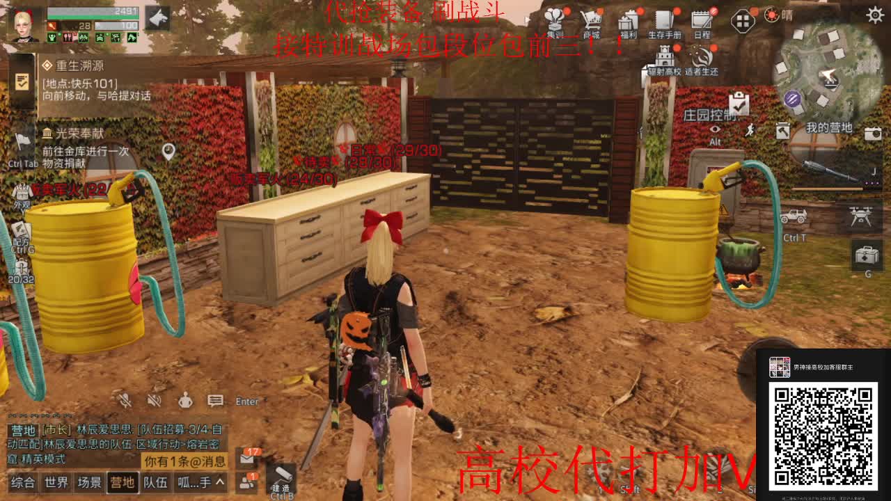 接高校皇家有手就行 第1段