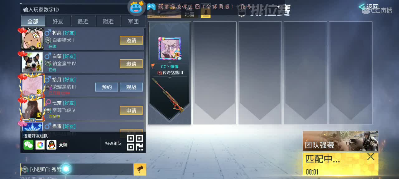 暴躁懒懒在线下饭??