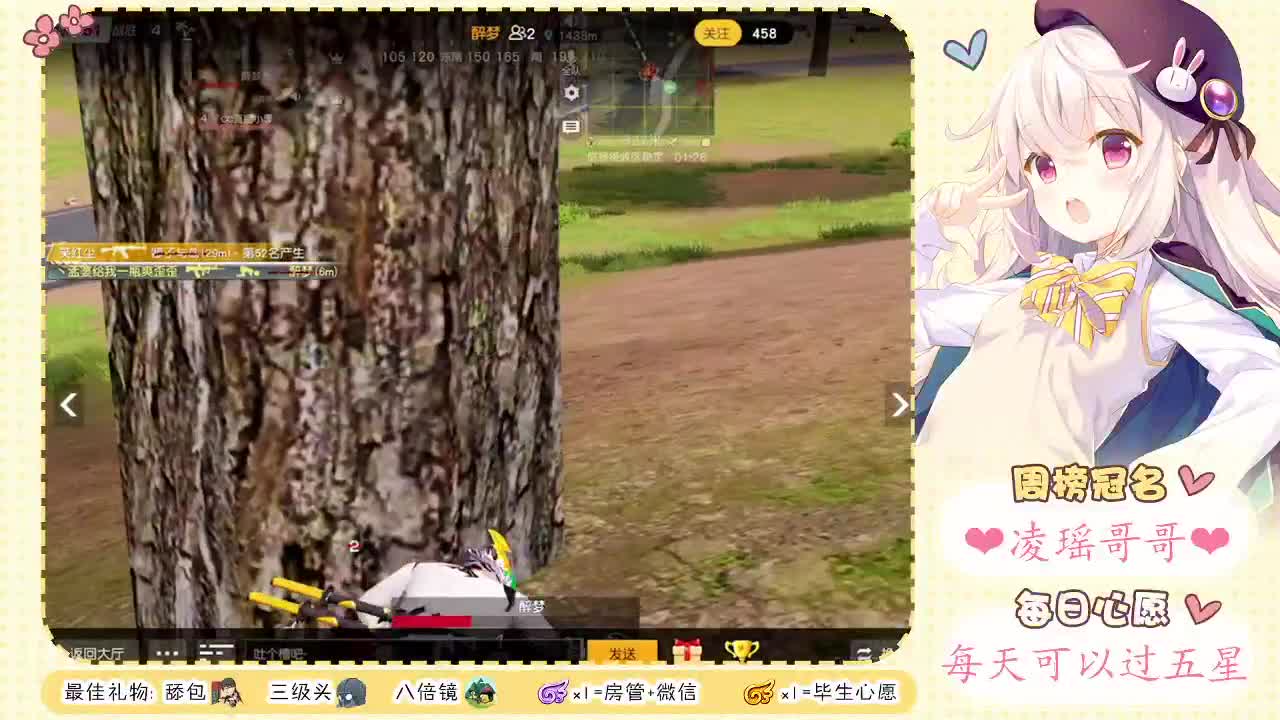 生活不易、夭夭叹气❤