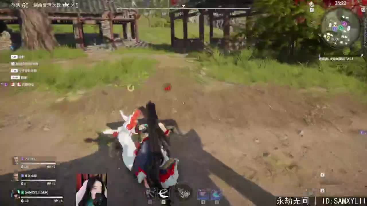 ?????? 第3段