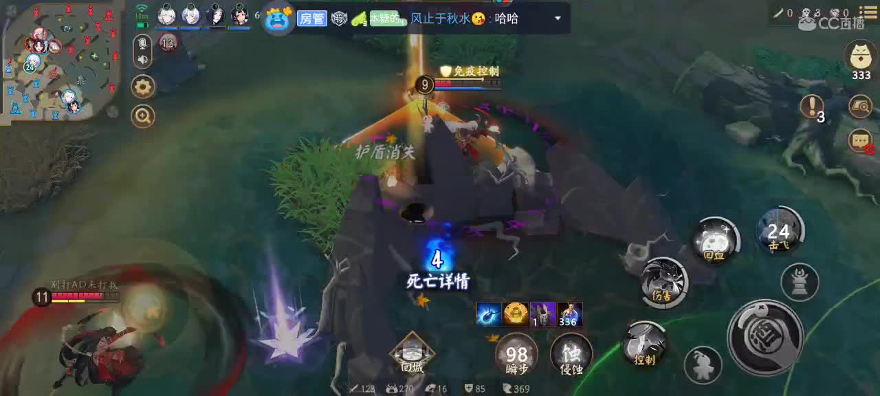名仕单排是挨揍还是揍人 第1段