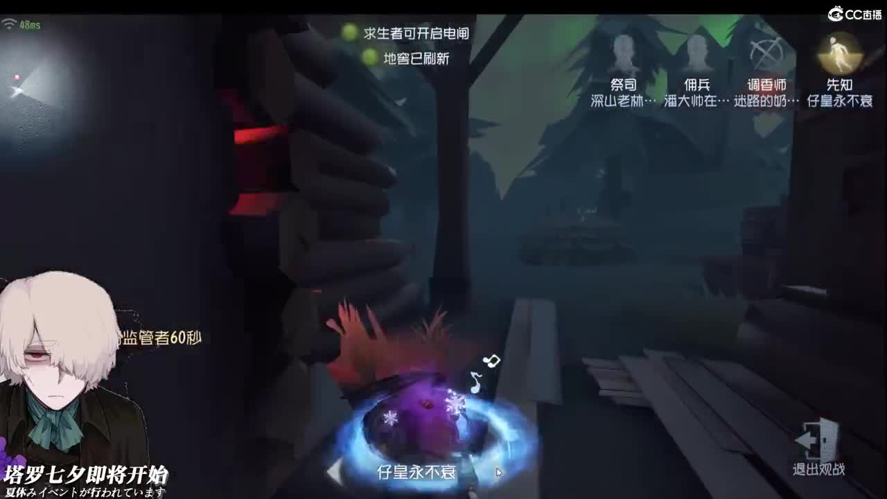 今天也想见到你不管什么天气 第1段