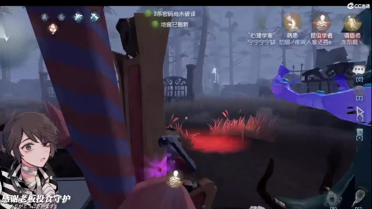 今天也想见到你不管什么天气 第2段