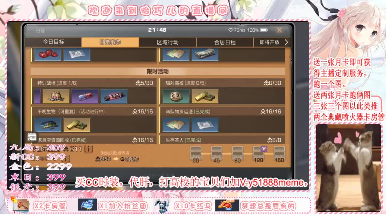 高校卡层滴滴滴