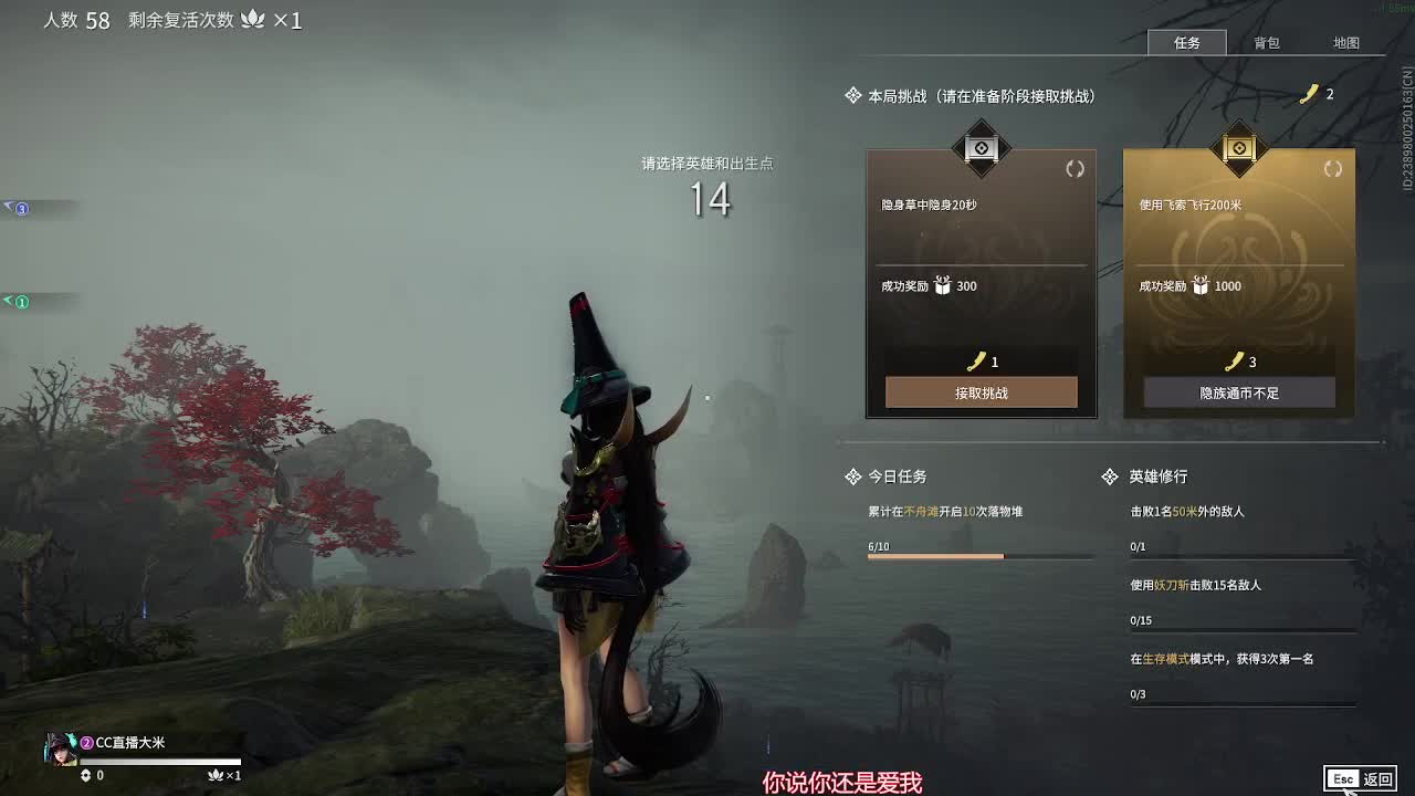 一起上分不了？