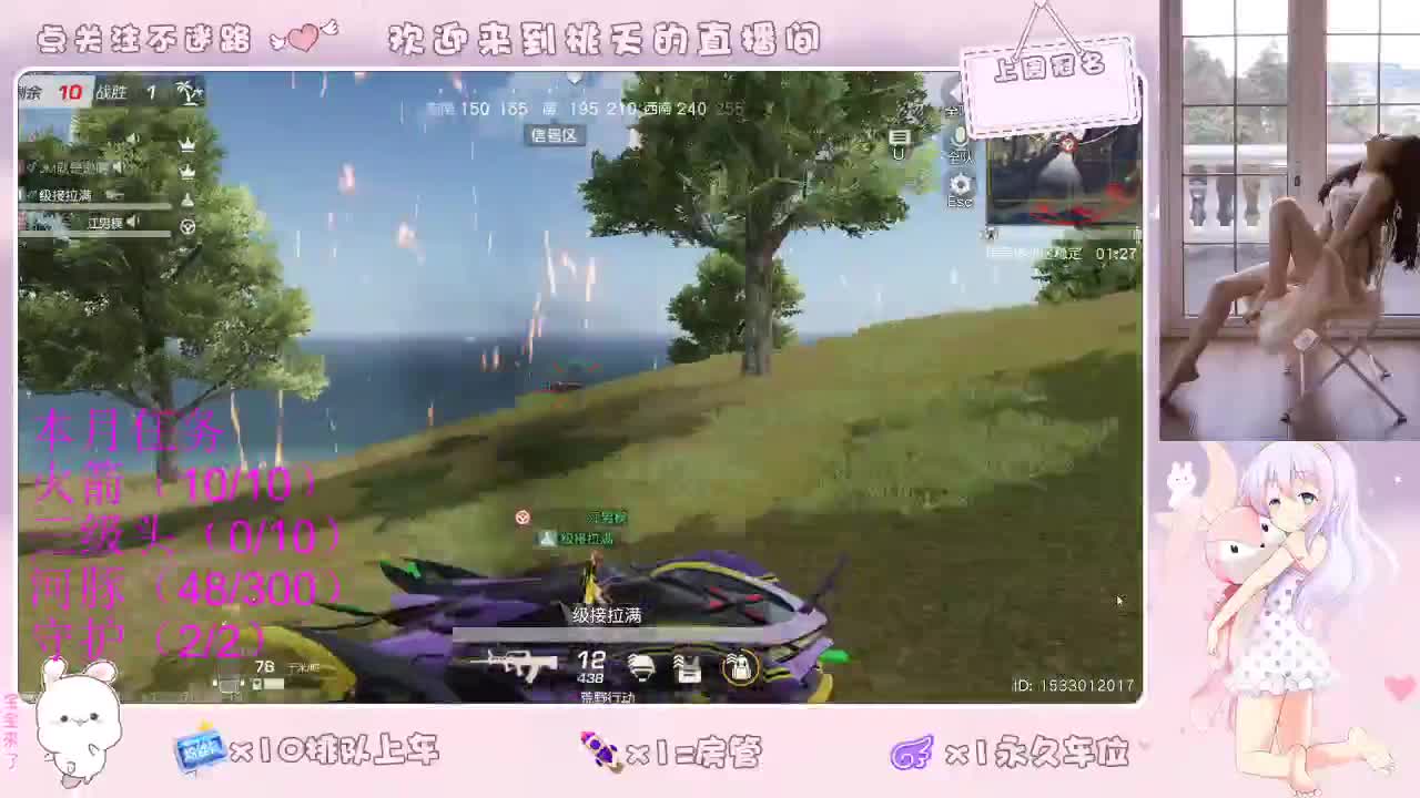 爱网易 100 吧 第1段