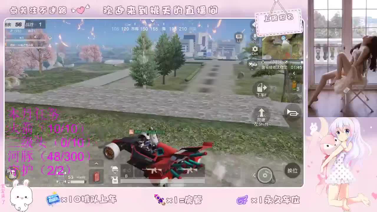 爱网易 100 吧 第2段