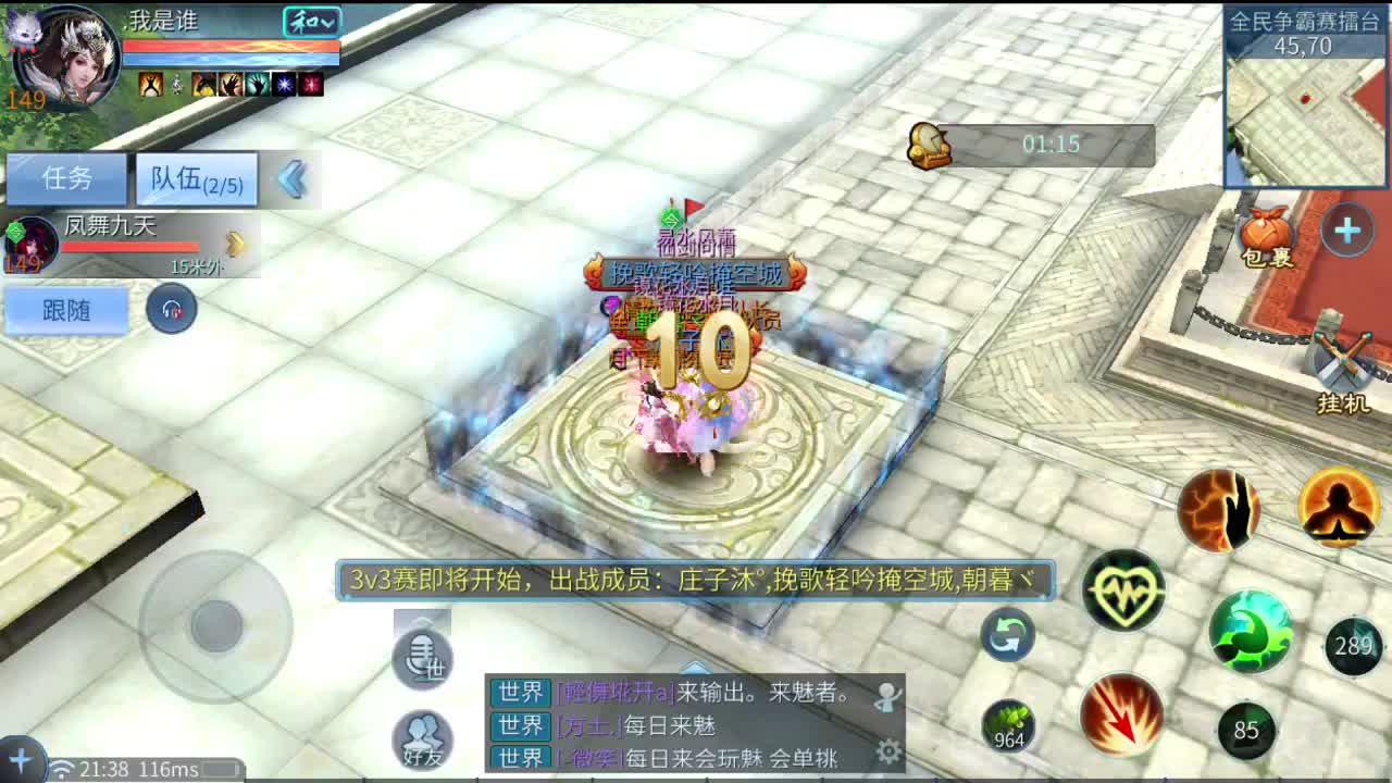 团队接打架夺魂 职业打造 欢迎老板