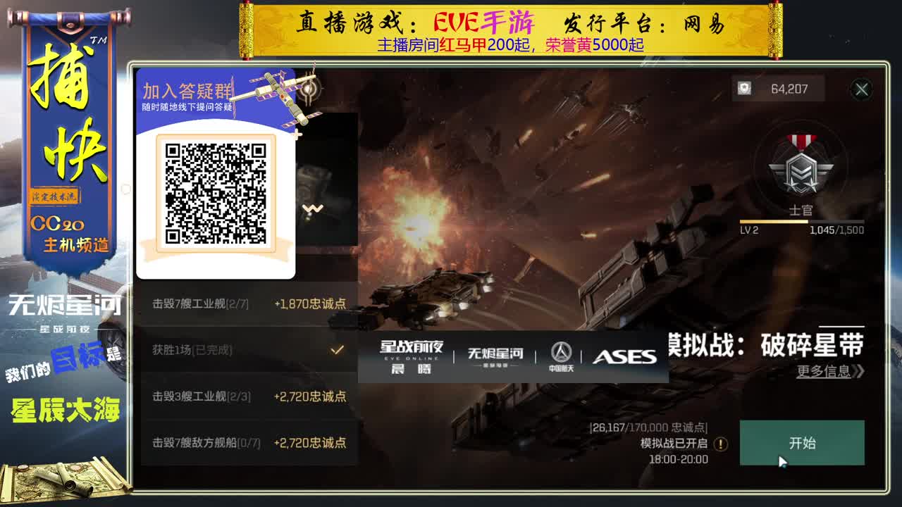 大神捕快 第1段