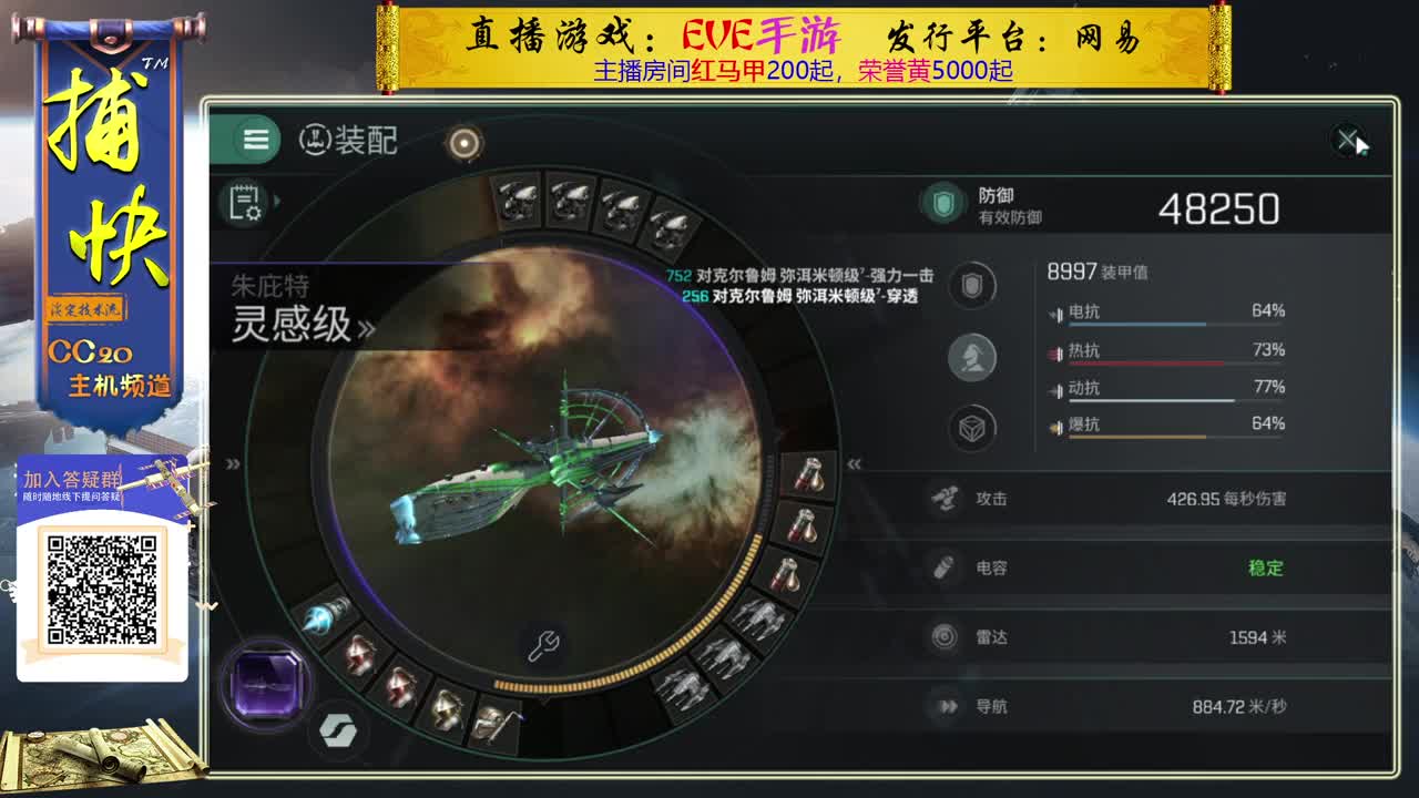 大神捕快 第2段