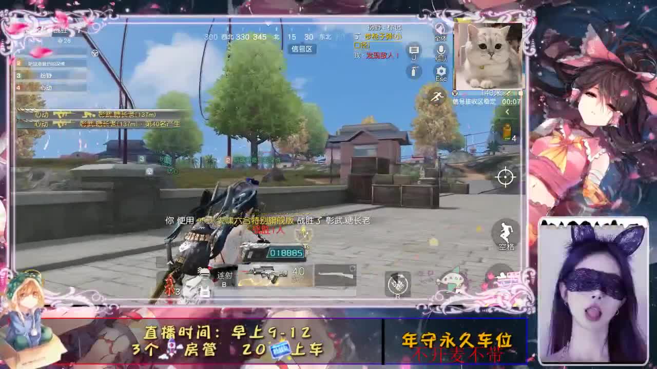 蹦蹦蹦