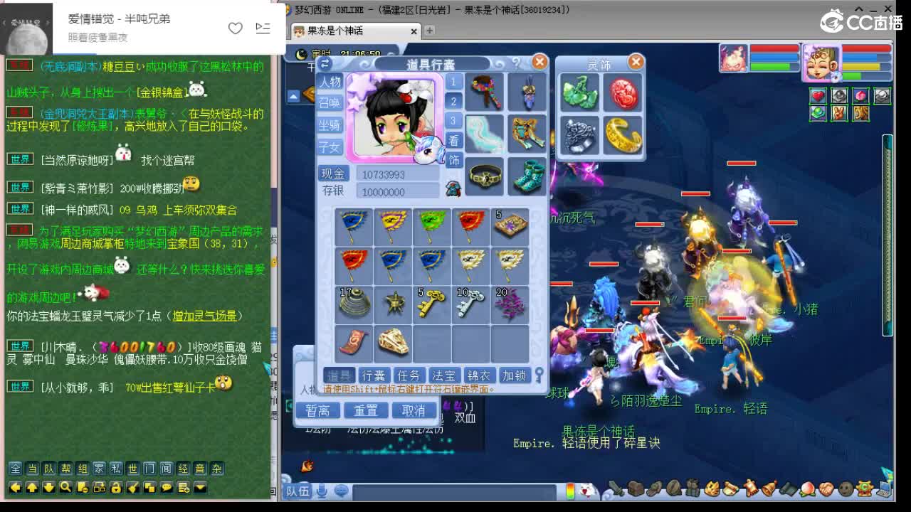 梦幻小玩家 第1段