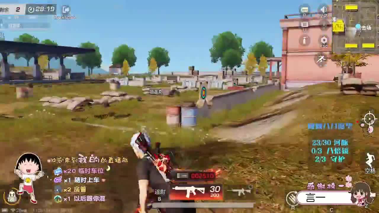 人间可是个好地方 第1段