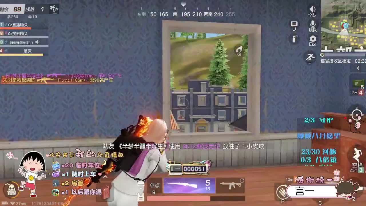 人间可是个好地方 第2段