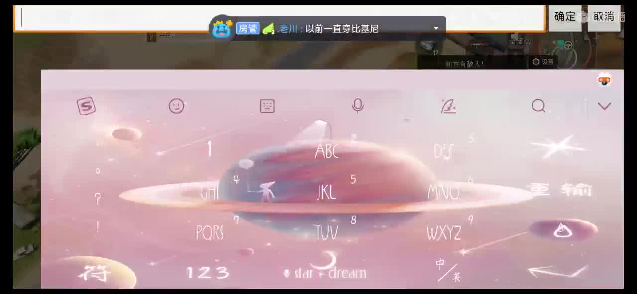 云层之上有一家便利店 贩M着金色的温柔. 第1段