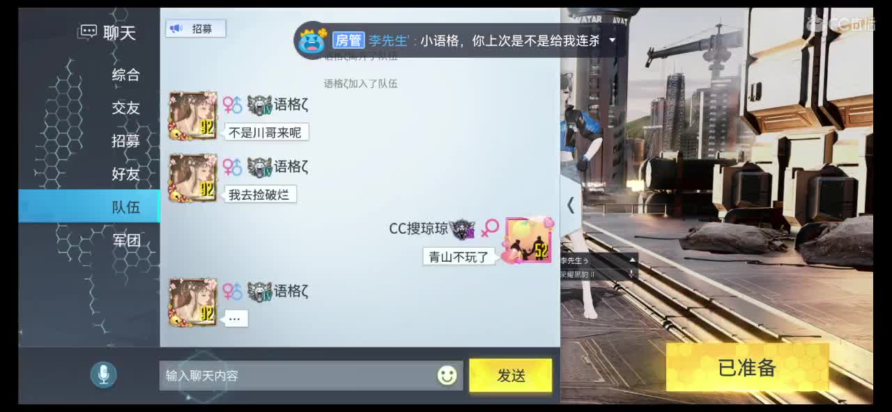 云层之上有一家便利店 贩M着金色的温柔. 第2段