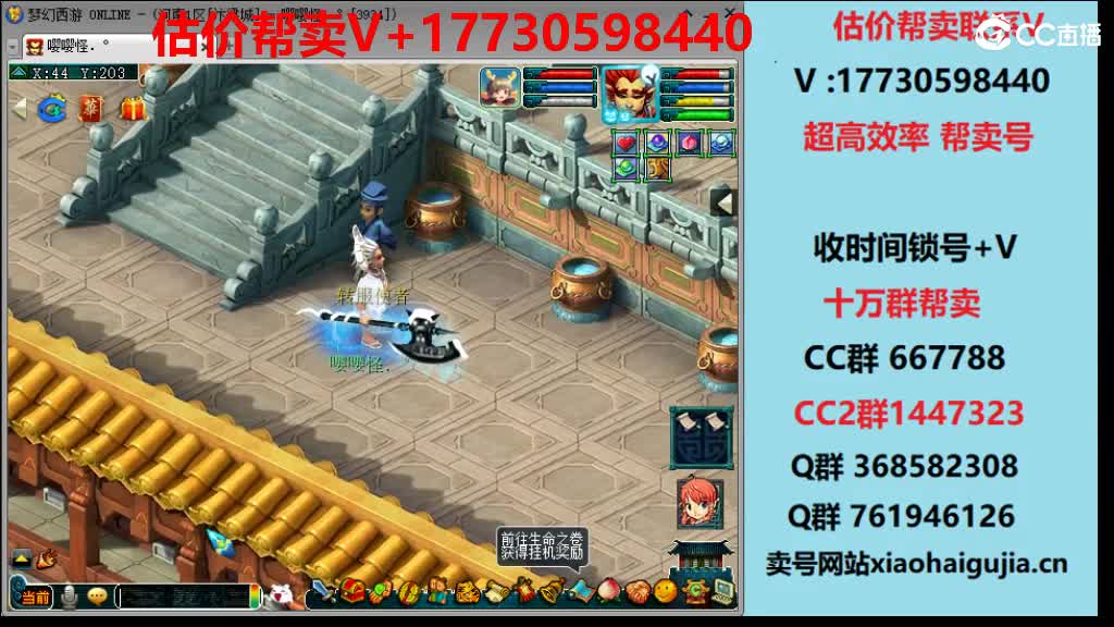 估价-最快帮卖-收锁号 第1段