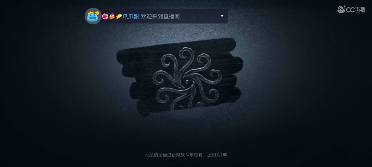 卖汤圆儿 第2段