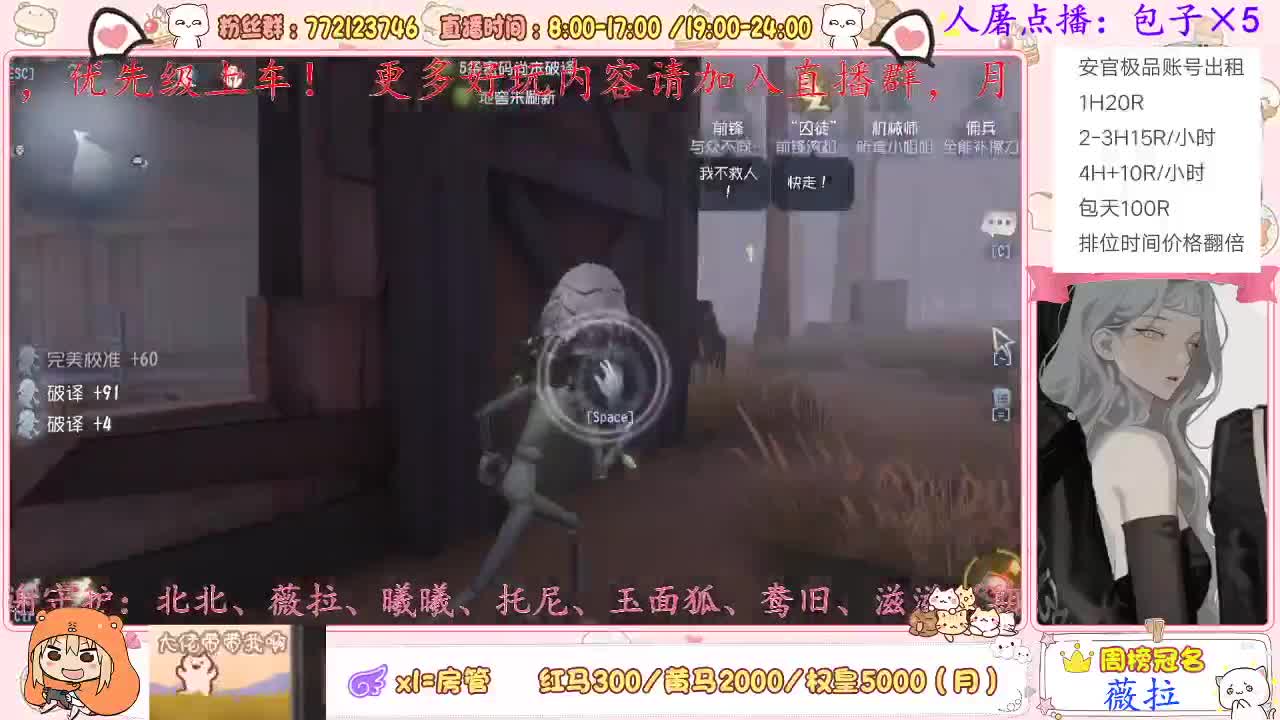 我来啦 第1段
