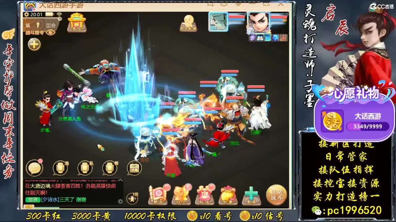 明天新区招珍惜队友 第1段