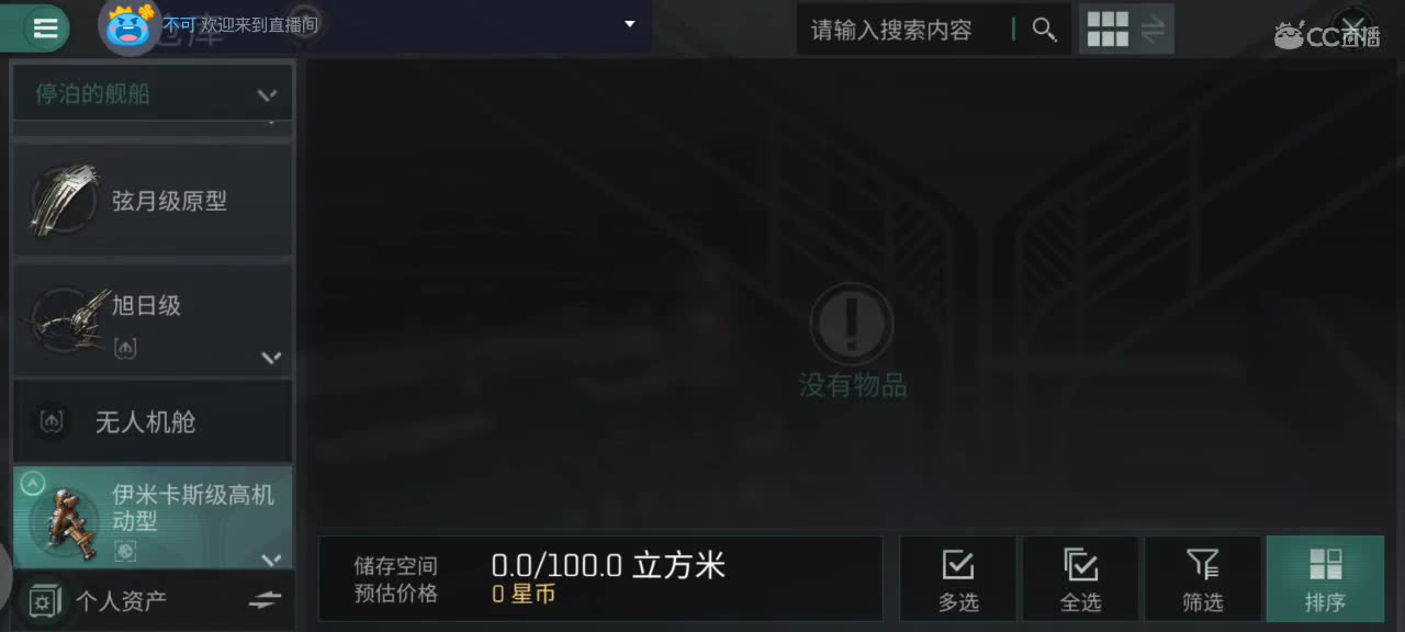 综合教学-高安区