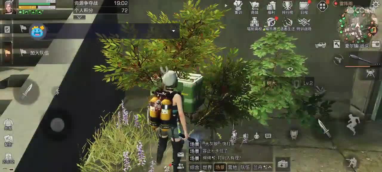 副本加日常。有问必答 第1段