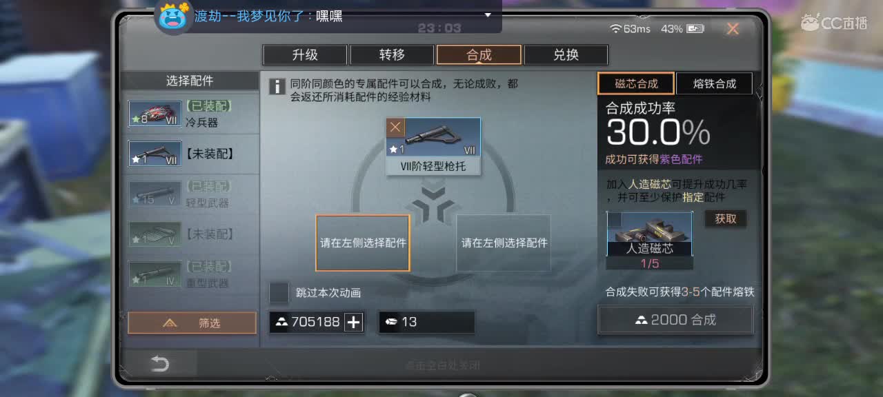 副本加日常。有问必答 第2段