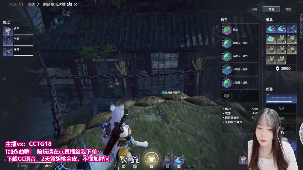 很菜，你忍一下 第2段