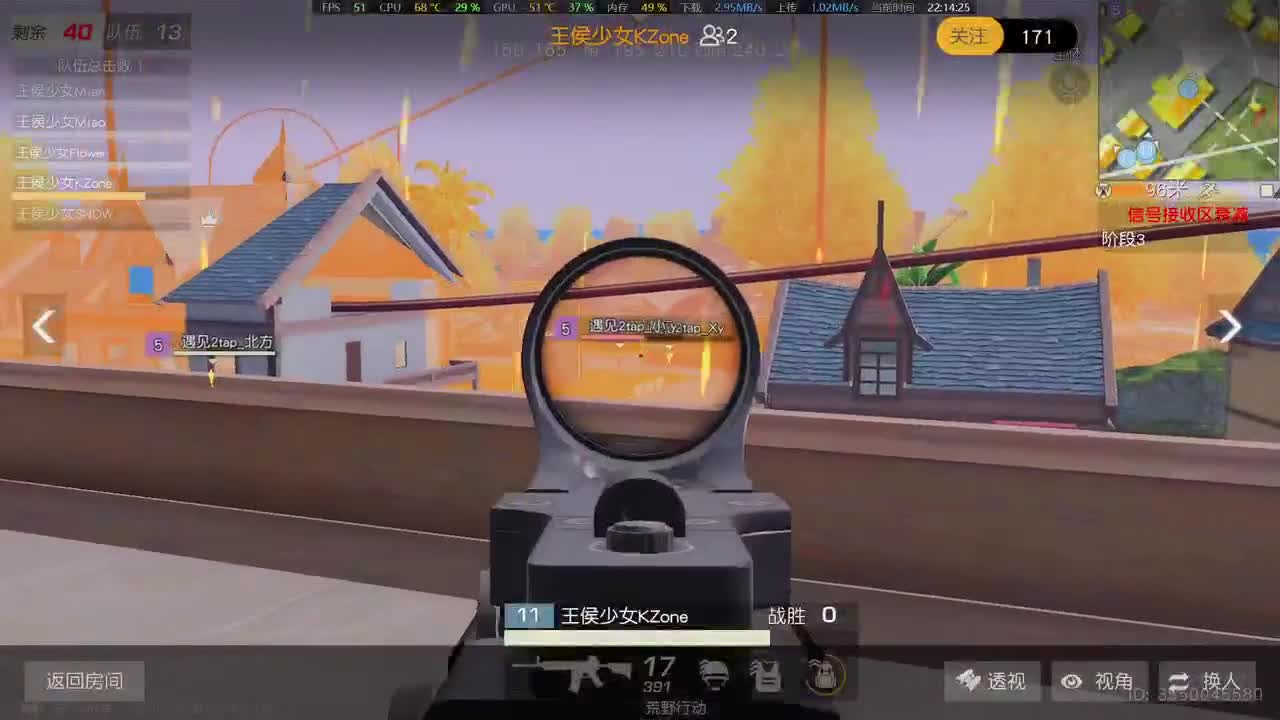 暖暖夏日杯-预选赛 第2段