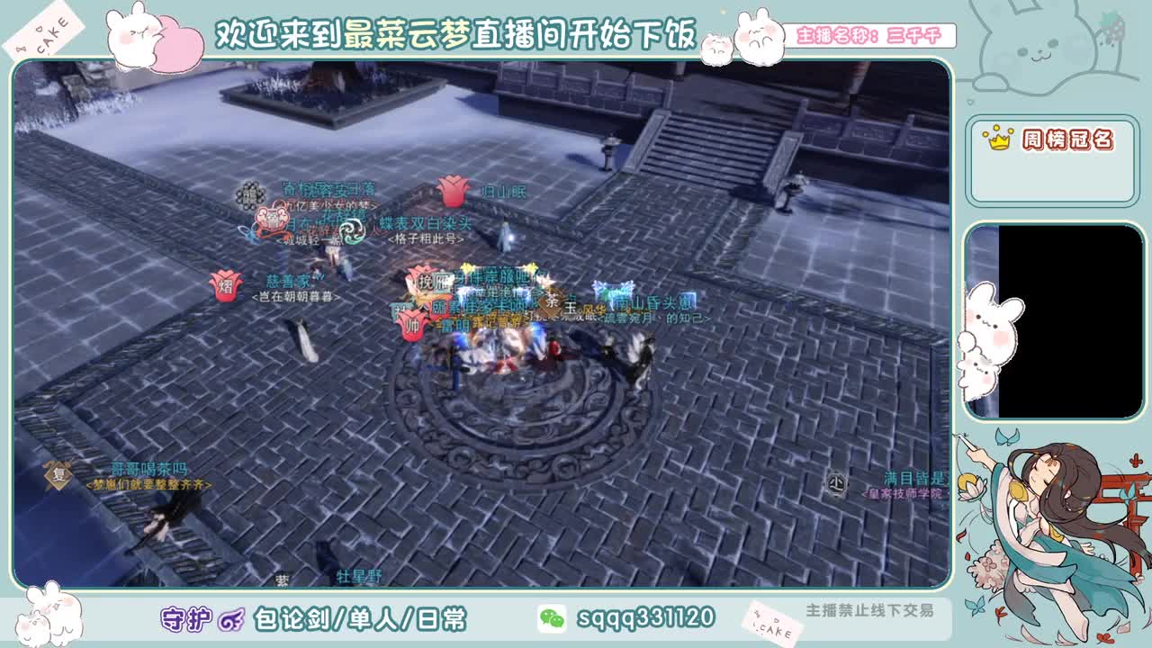 我可以做个小废物么 第5段