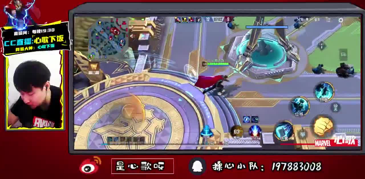 【心歌/漫威】简单的快乐 第1段