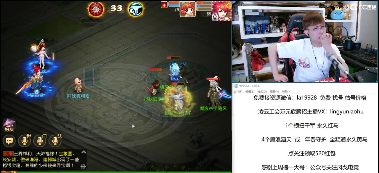 免费接所有资源 关注领取520红包 第1段