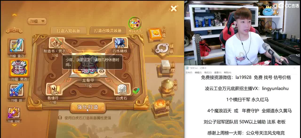 免费接所有资源 关注领取520红包 第2段
