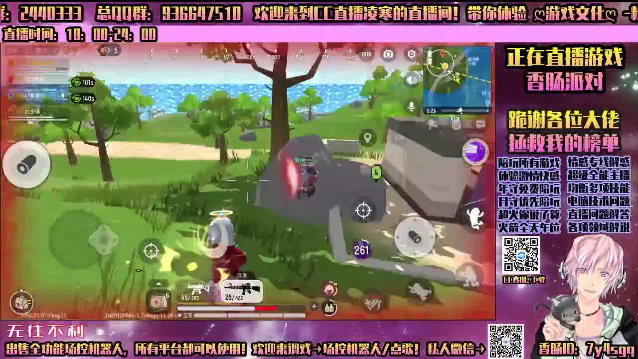 香肠派对-陪玩所有游戏