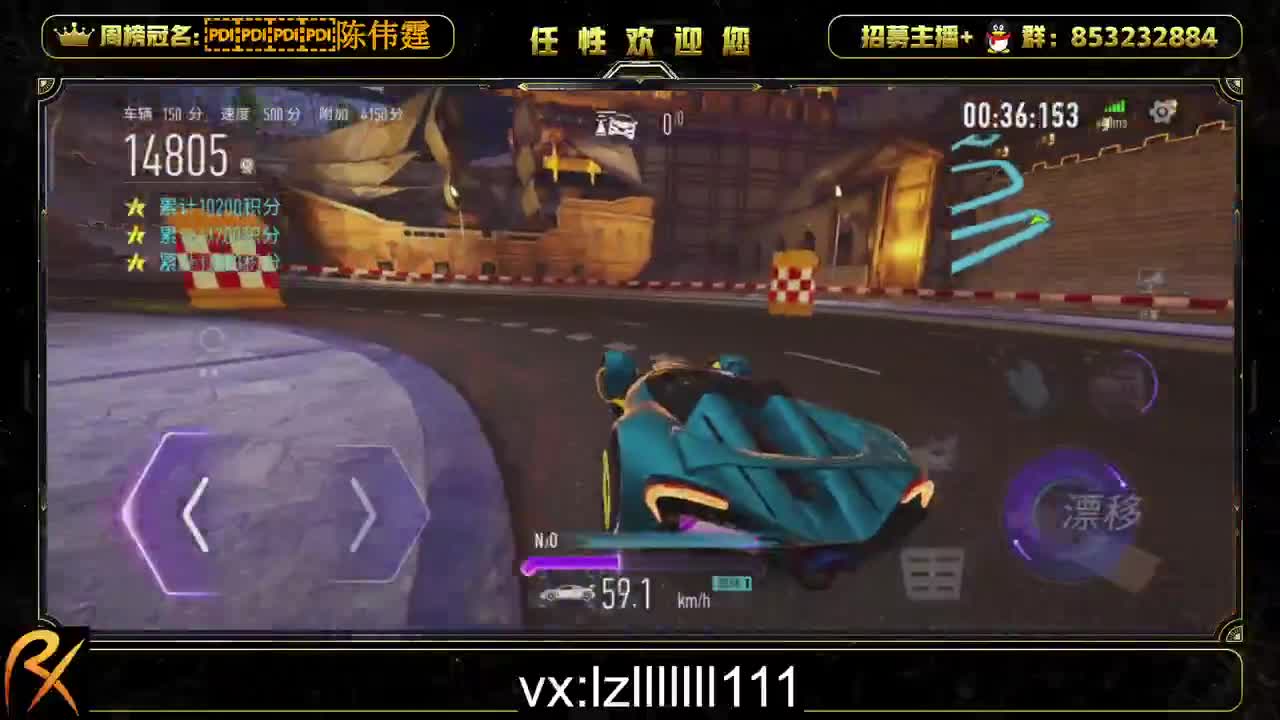 排位驾照称号一套~