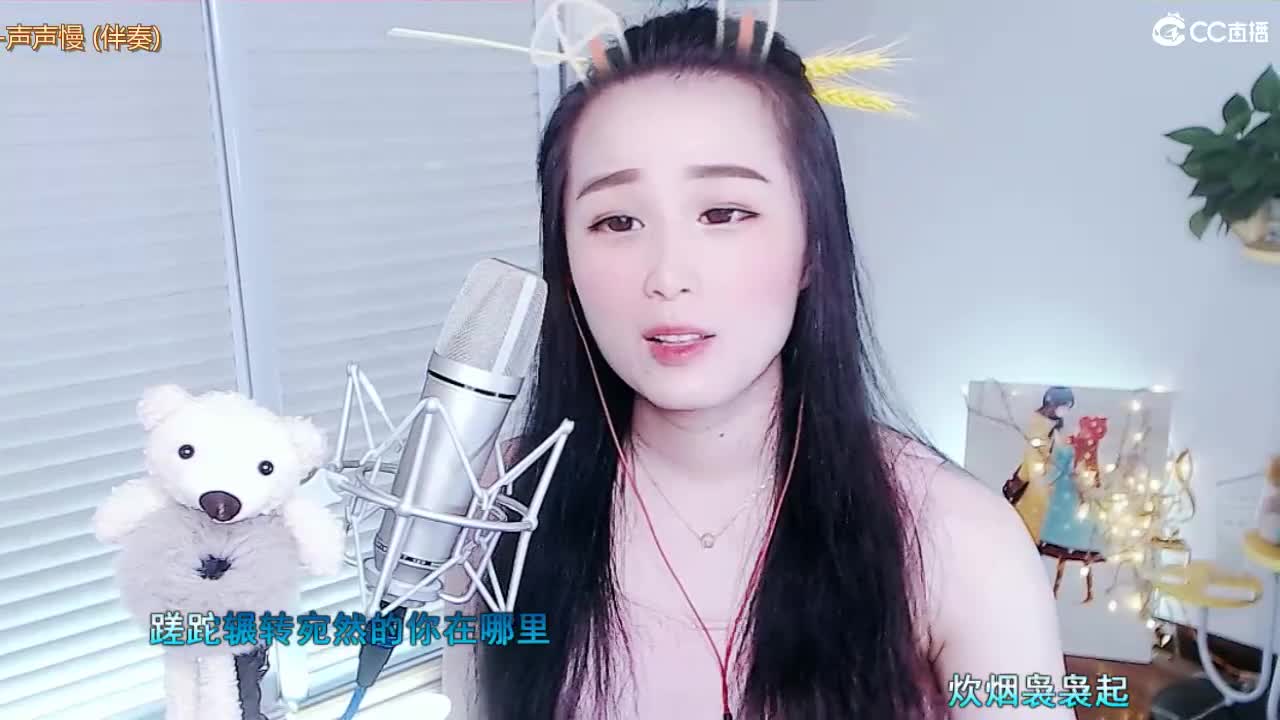 唱歌坤坤是认真的！ 第1段