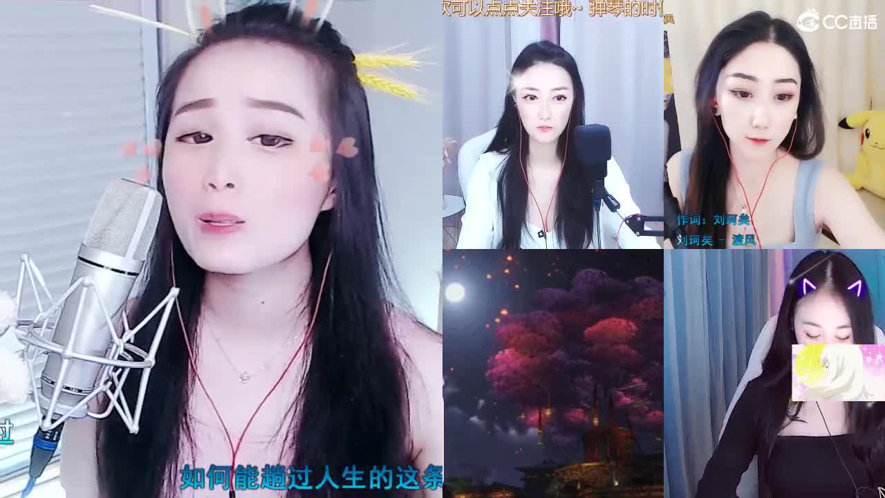唱歌坤坤是认真的！ 第2段