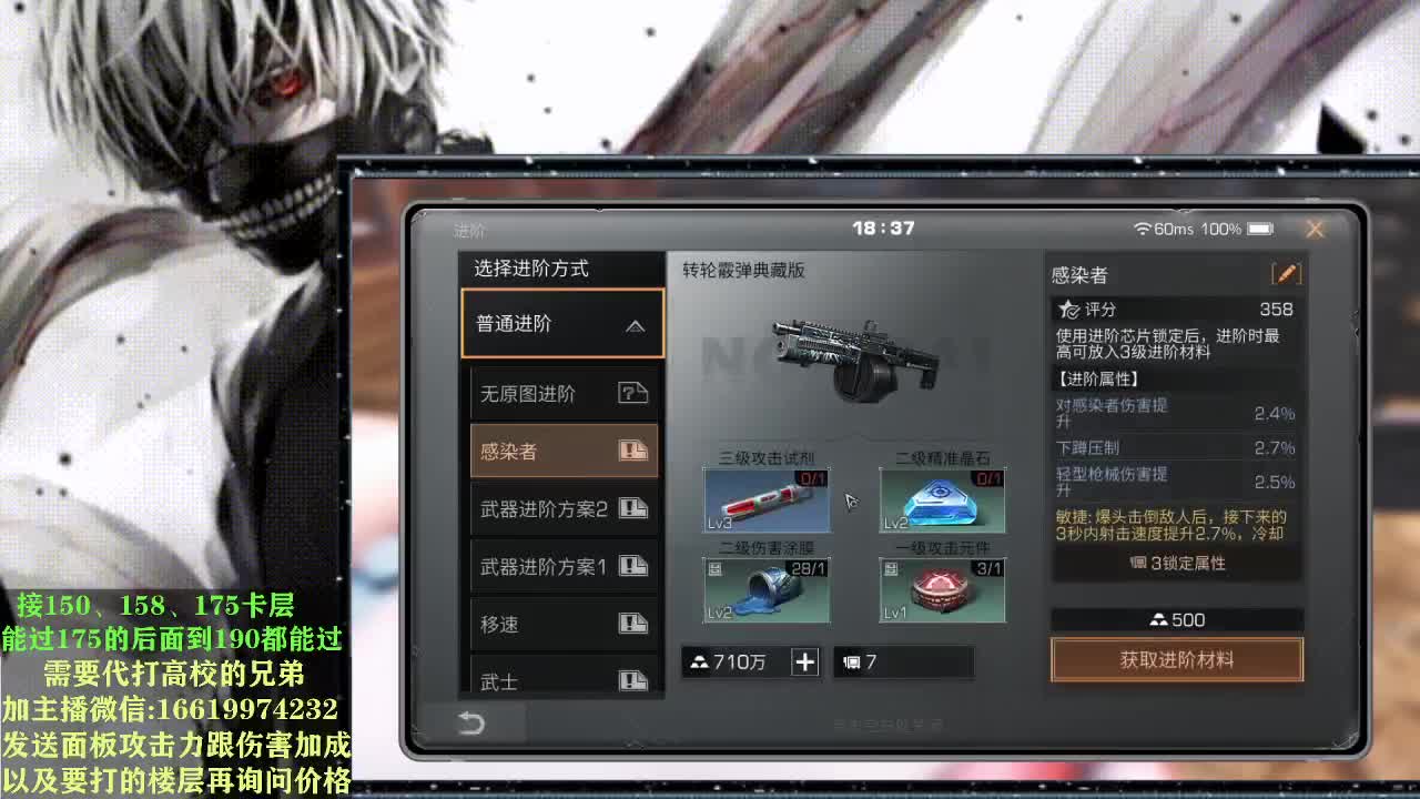 175已拿捏 第1段