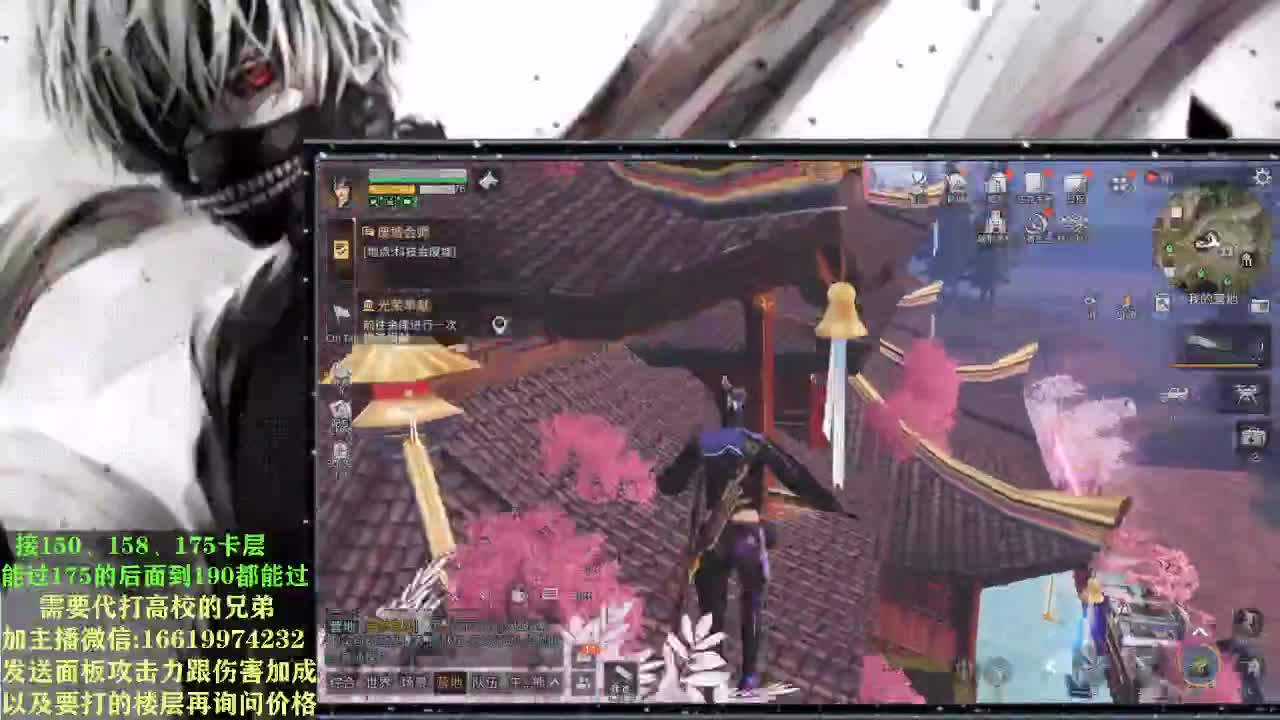 175已拿捏 第2段