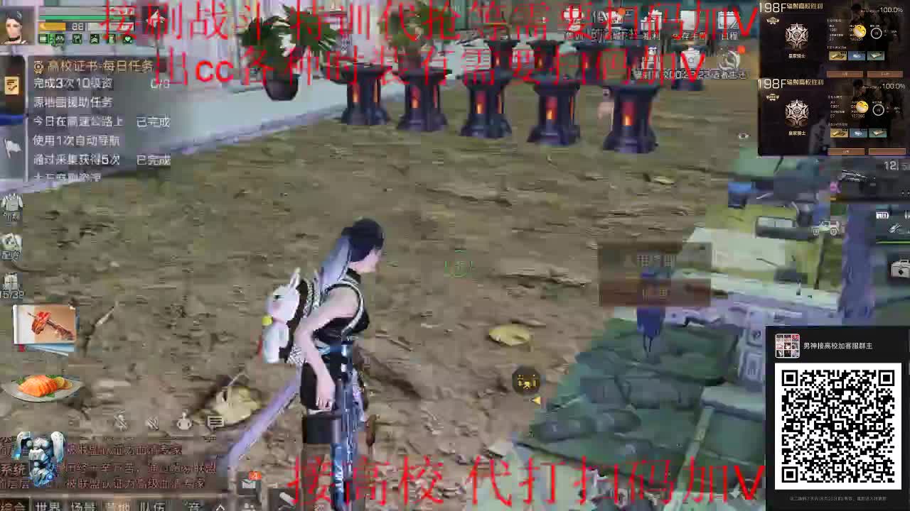 接高校皇家有手就行