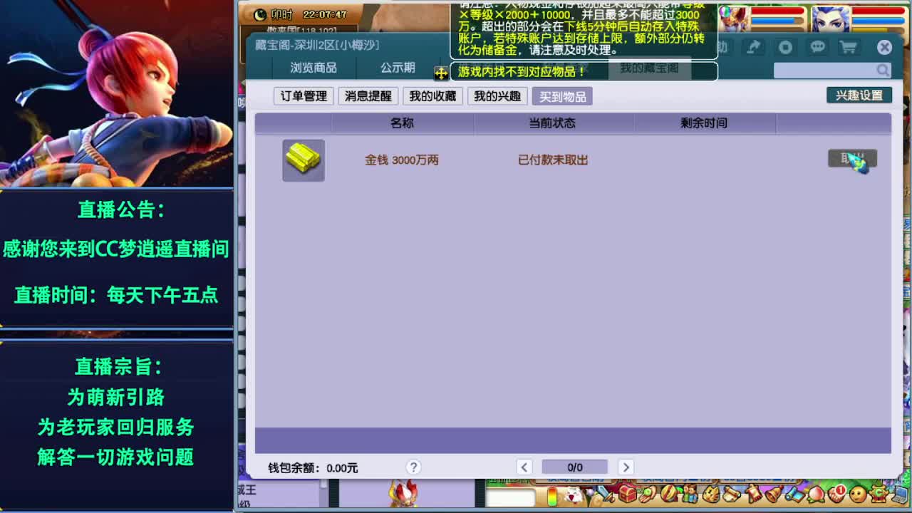 须弥机关兽升级养成中~